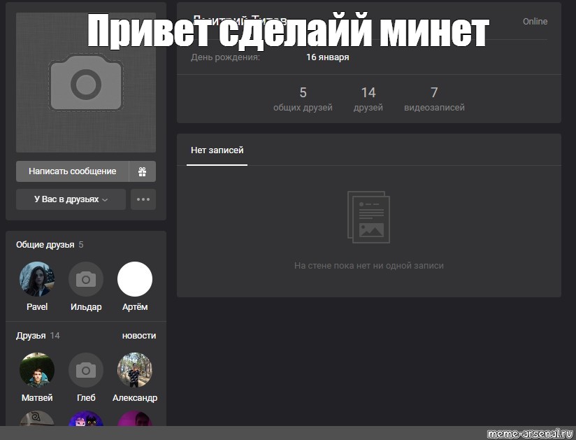 Создать мем: null