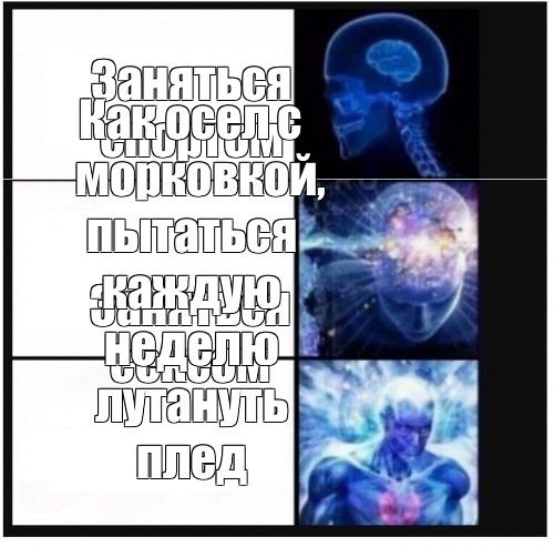 Создать мем: null