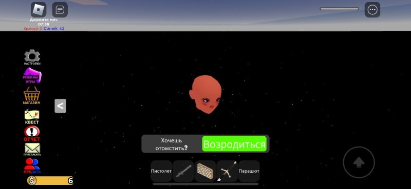 Создать мем: глаза инопланетянина, космическая корова, космическая