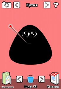 Создать мем: игра пу, my pou игра, pou чёрный