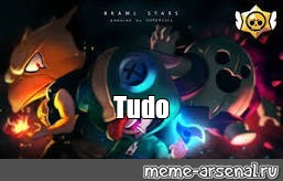 Create meme: null