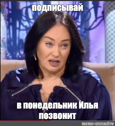 Пидорасина. Гузеева пидорасина. Лариса Гузеева пидорасина. Лариса Гузеева Мем пидорасина. Пидорас пидорасина Лариса.