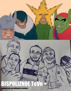 Create meme: Rhino electro vulture Goblin meme, me and the boys spider man meme, me and the boys meme