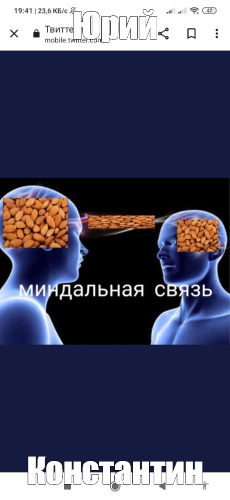 Создать мем: null