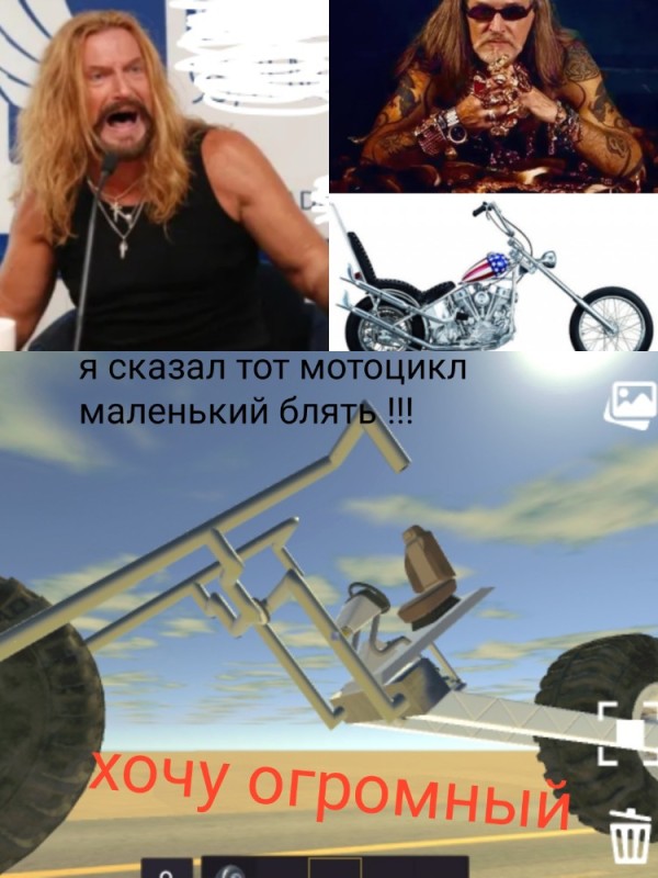 Create meme: normal dzhigurda, Nikita Dzhigurda , motorcycle 