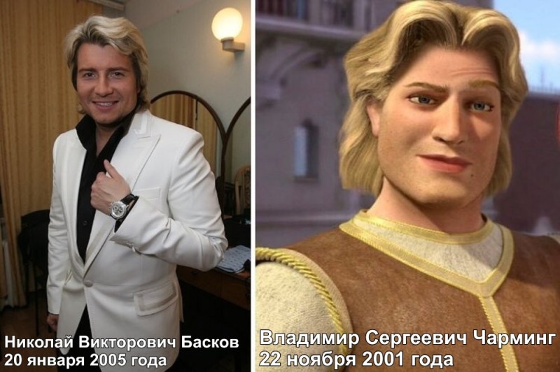 Create meme: Nikolai Baskov and Prince Charming, Shrek Prince charming, Prince charming