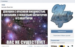 Create meme: mdk, risovac, funny comments