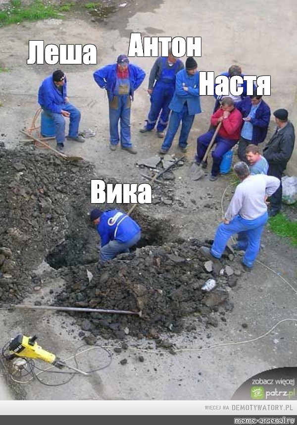 Картинка с менеджерами и васей