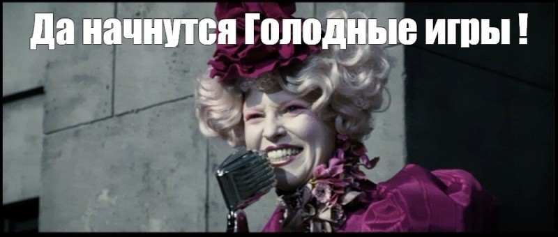 Create meme: effie's hunger games, Let the hunger games begin, Hunger games Let the game begin