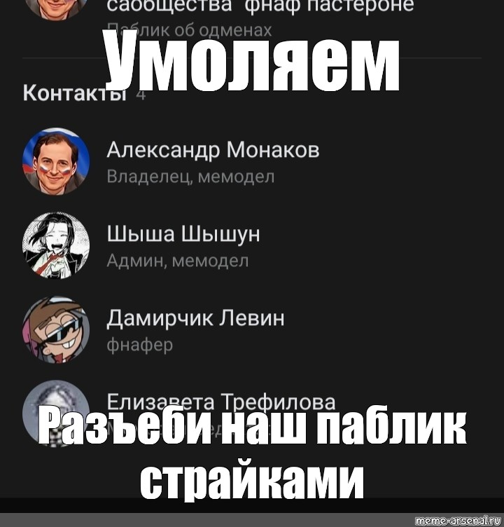 Создать мем: null