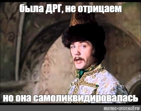 Ой дурак