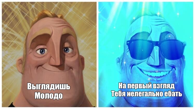 Создать мем: null