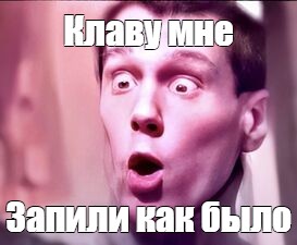 Создать мем: null