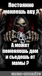 Создать мем: null