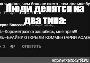 Создать мем: null