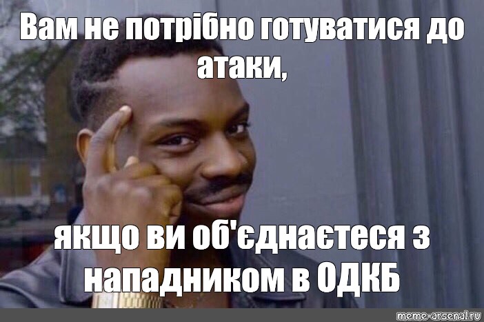 Ви мем. Эдди Мерфи Мем подумай.