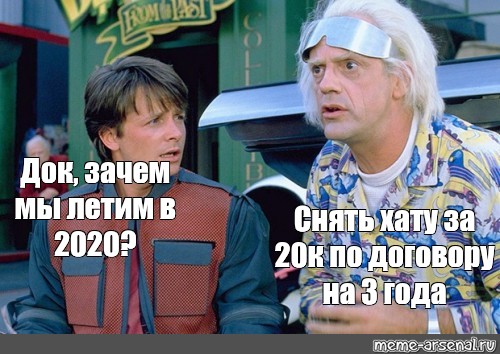 Почему док