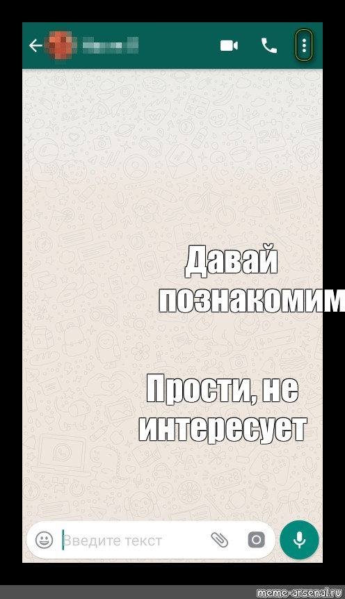 Создать мем: null