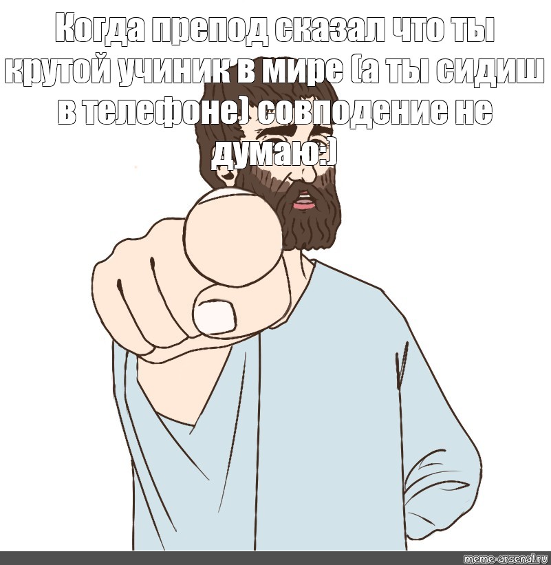 Пифагор егэ