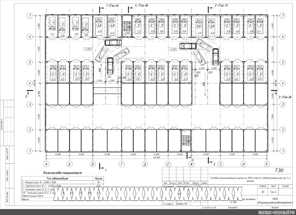 План подземной парковки dwg