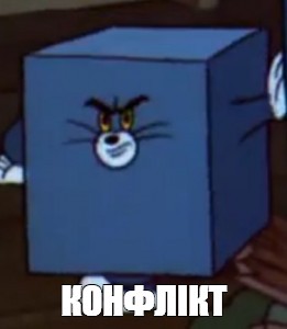 Создать мем: null