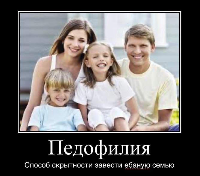 Create meme: family happy, family motivator, families with children