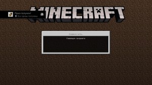 Create meme: minecraft PE, minecraft pe, texture pack