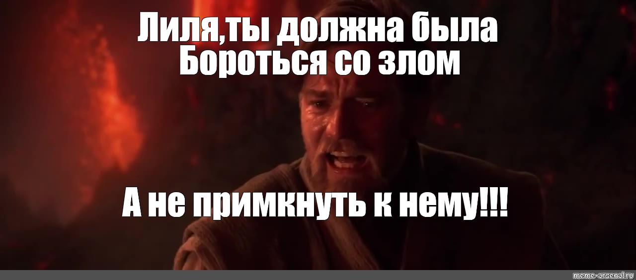 Примкнуть