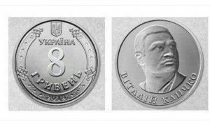 Create meme: coin, coins, 1 ruble 2017