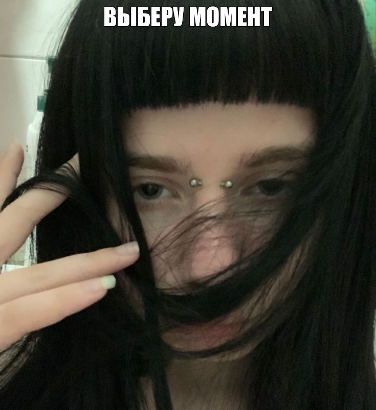 Create meme: hair with bangs, people , beautiful girls 