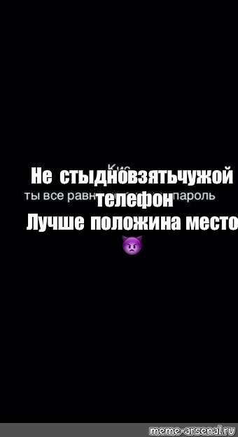 Создать мем: null