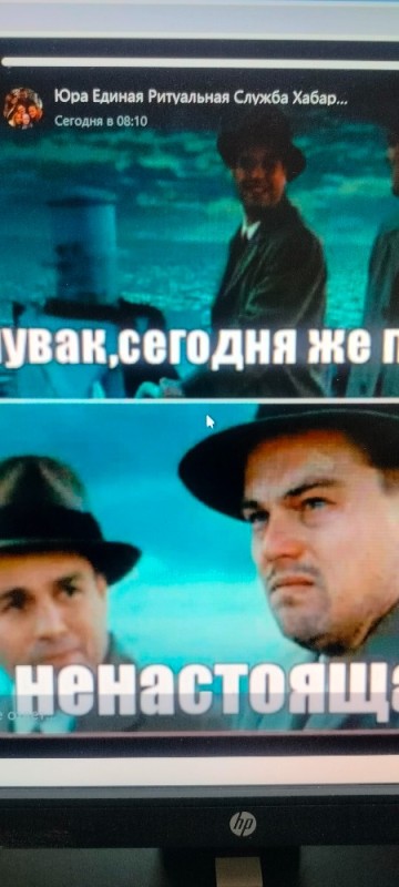 Create meme: Leonardo DiCaprio meme of shutter island, meme DiCaprio shutter island, DiCaprio shutter island 