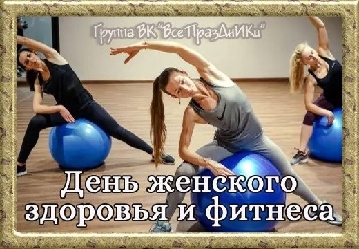 Create meme: personal fitness training, health and fitness, fitness day