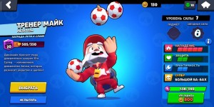 Создать мем: Скриншот, аккаунт brawl stars, бравл старс