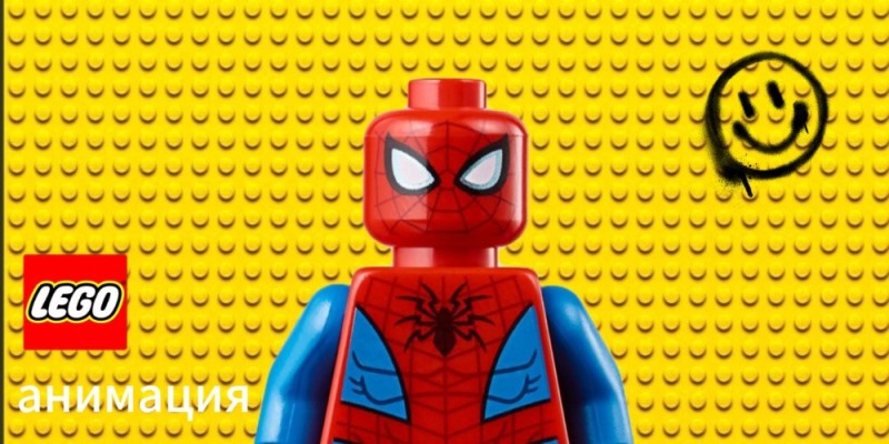 Создать мем: lego spiderman, лего фигурка человека паука, лего человек паук минифигурки