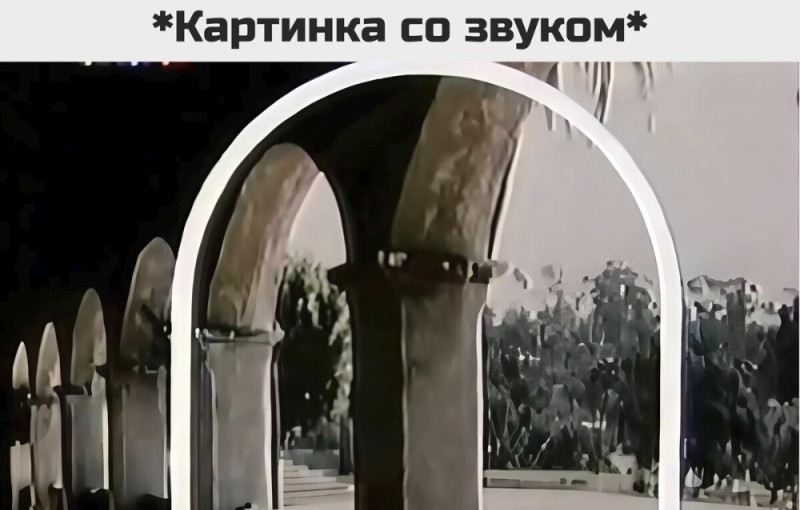 Create meme: santa barbara arch, Santa Barbara TV series 1984, the arch from santa barbara