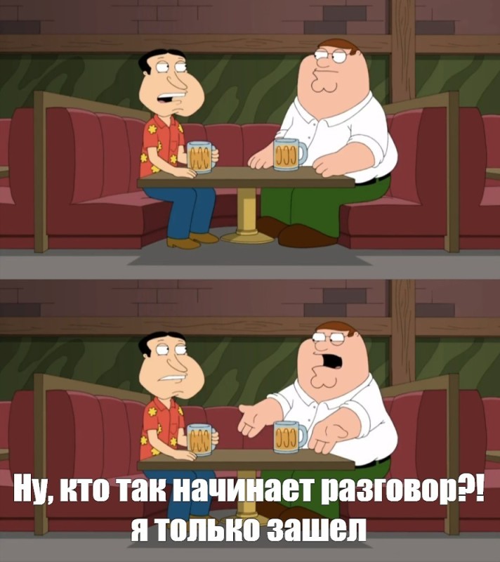 Create meme: Peter Griffin , family guy season 14, the griffins 