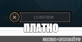 Создать мем: null