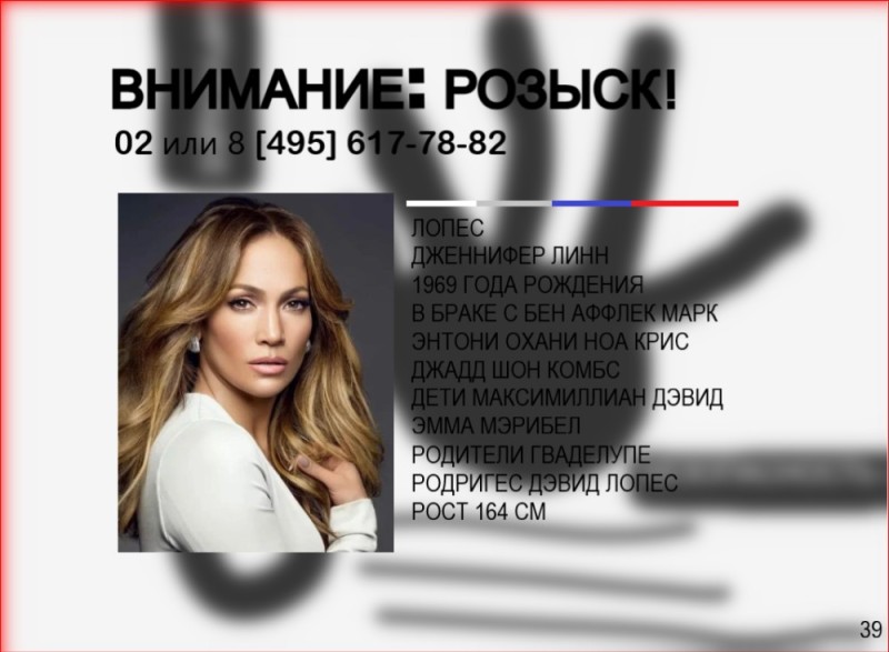 Create meme: Jennifer Lopez , actress Jennifer Lopez, Lopez