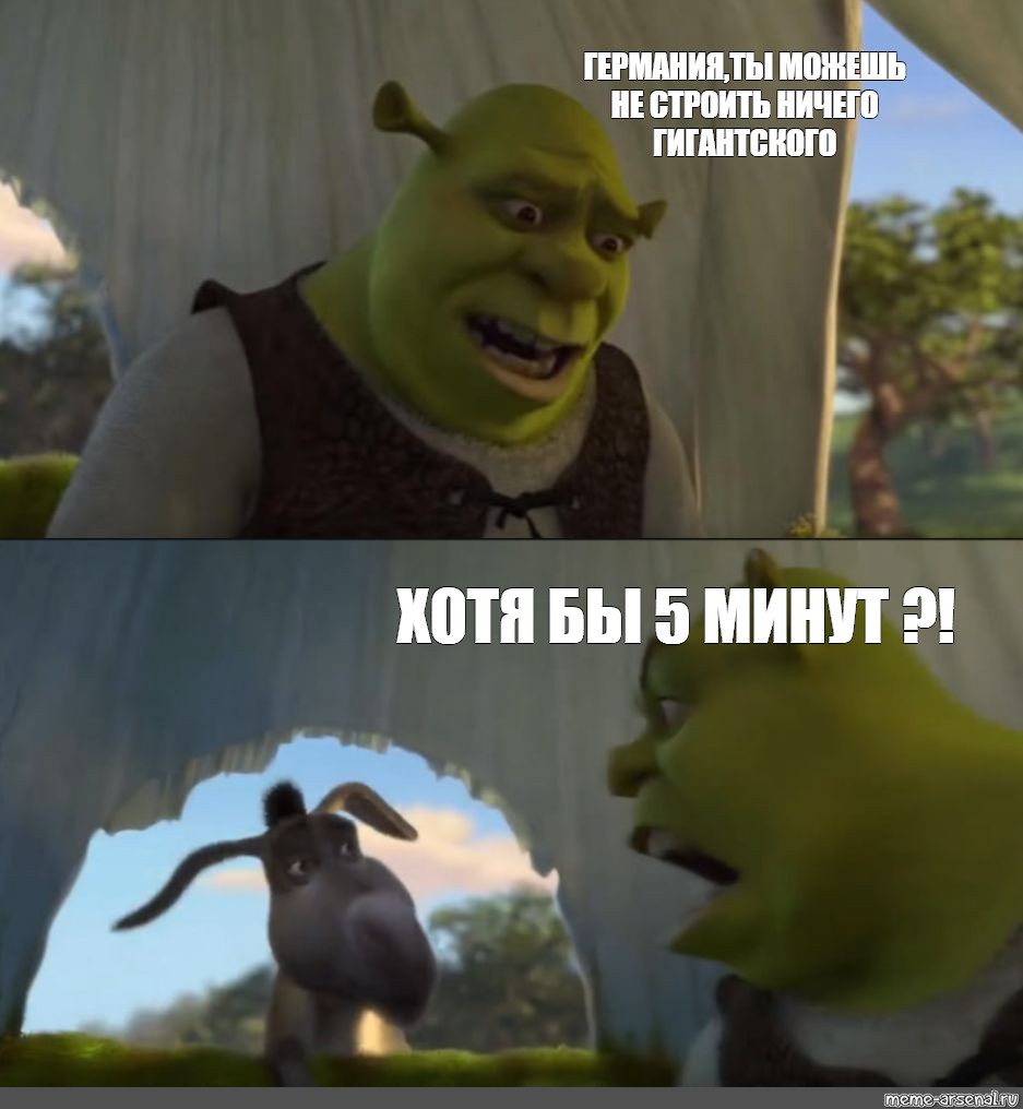 Share in Facebook. #pictures for memes Shrek. 