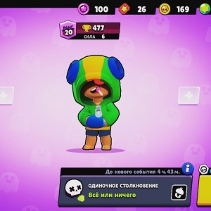 Create meme: emulator brawl stars, screen Leon to brawl stars, the spike brawl stars