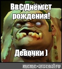 Создать мем: null