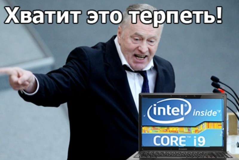 Create meme: zhirik , intel memes, memes with Zhirinovsky