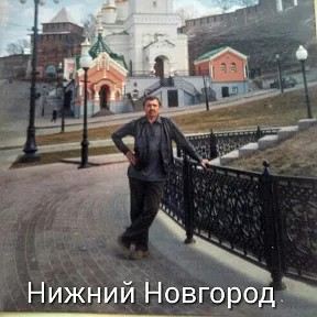 Create meme: male , Nizhny Novgorod in the 90s, russia nizhny novgorod