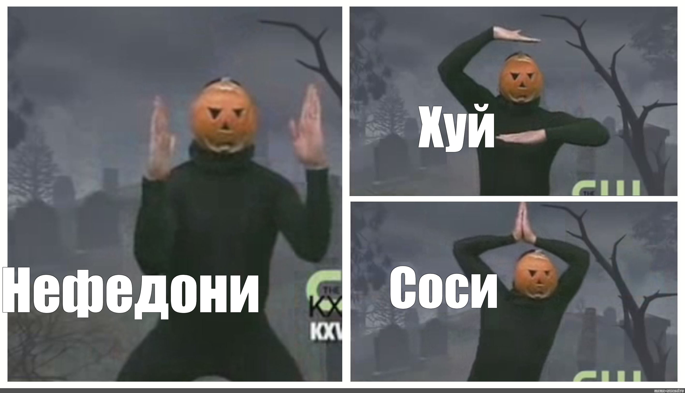 Ни ху картинка