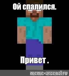 Создать мем: null