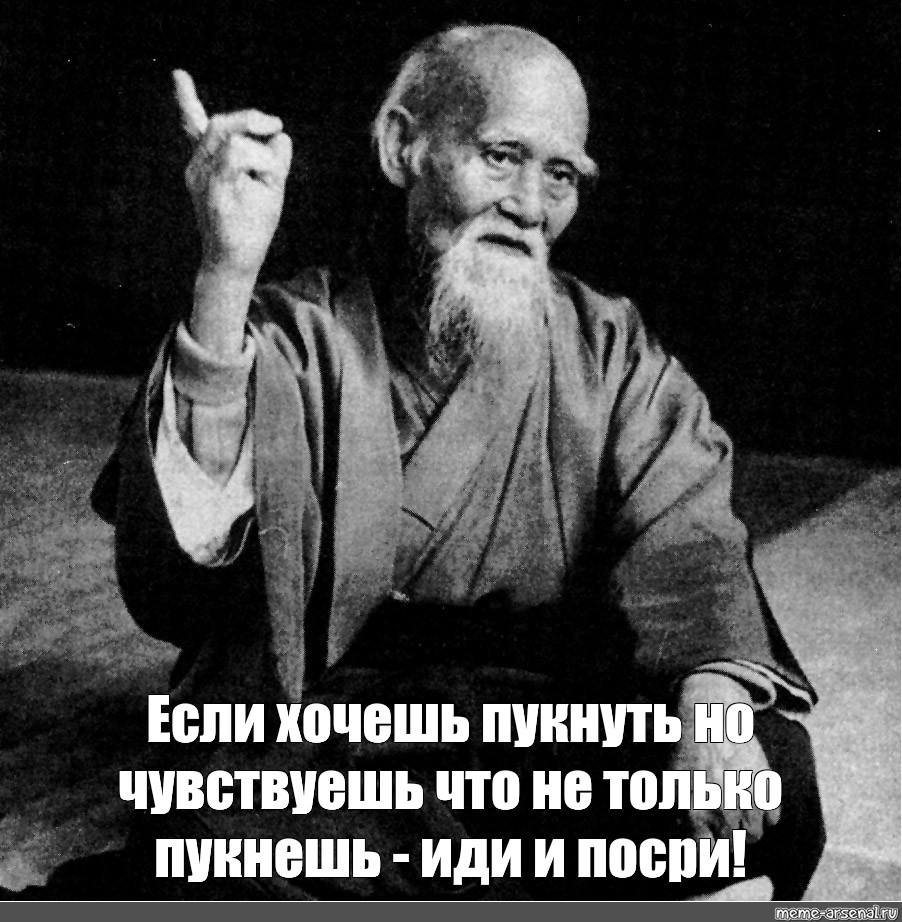 Хочется пукнуть