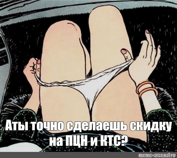 А ты точно картинка