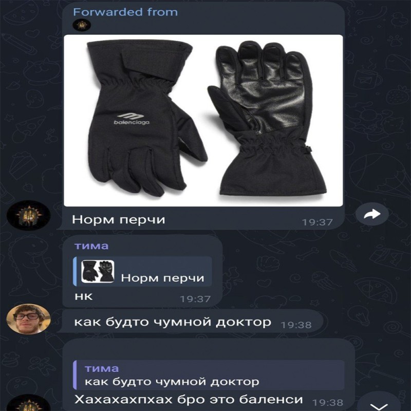 Create meme: ski gloves, glove