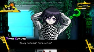 Danganronpa All Templates Create Meme Meme Arsenalcom - 